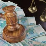 Как снять арест с доходов, которые нельзя взыскивать arest-schyota