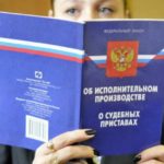 ispolnitelnoe-proizvodstvo