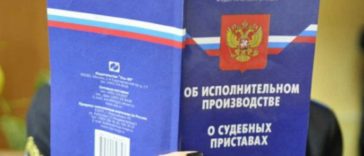ispolnitelnoe-proizvodstvo