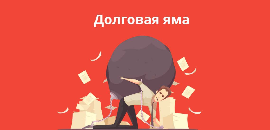 dolgovaya-yama